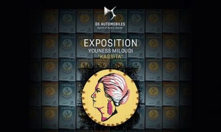 Kassita «Play it again !» ou l’art promu par DS au format K7