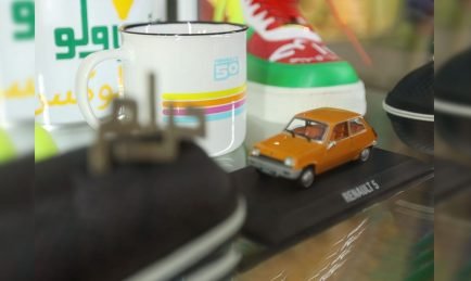 50 ans de la Renault 5, une expo pop et vintage