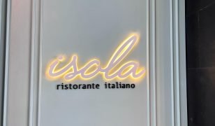 Restaurant Isola, Vichy Célestins :    Le brunch façon «Dolce Vita»