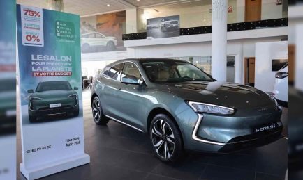 Auto Hall annonce SAVE, act 1 !