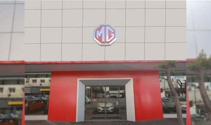 MG : Une deuxième et belle vitrine à Casablanca