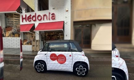 Fin d’année : Hedonia prend Citroën comme «AMI»